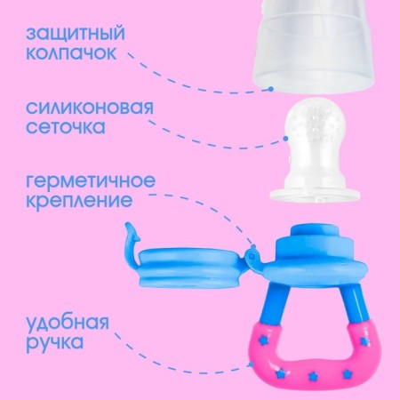 Set: Nibbler for feeding with silicone mesh + silicone toothbrush on a finger in a container + silicone rejector "Kotorusalka"-2