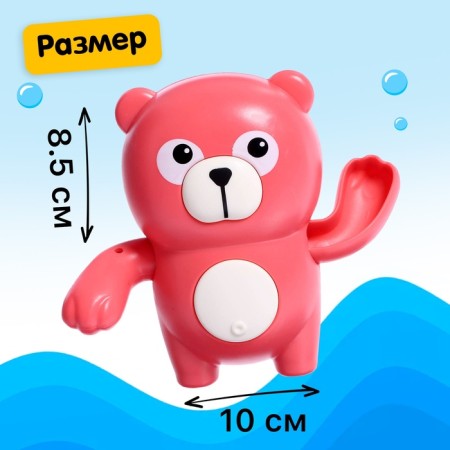Waterfowl -watering toy "Bear", Mix colors-1