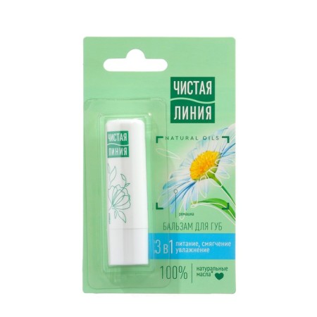 Lip balm 3 in 1 clean line "Chamomile"
