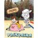 Gravity Falls. Coloring (with stickers) No. 4 (Mabel with chubby. Color)