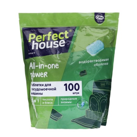 PERFECT House All In One Power 12V1, 100 pcs