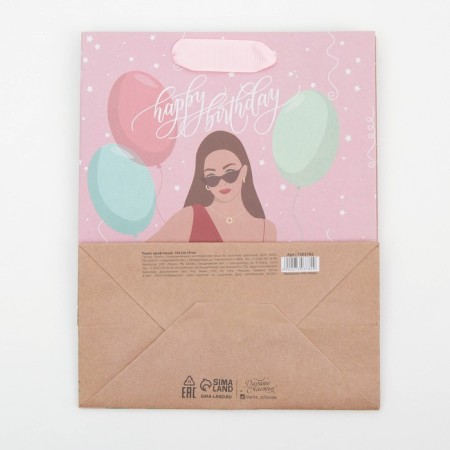 Package Gift Crafts Vertical, Packaging, Happy Birthday, MS 18 x 23 x 8 cm-3