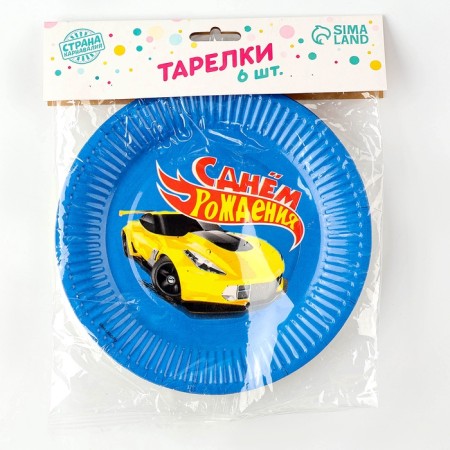 Disposable paper plate "Happy birthday" racer, 18 cm-4