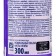 Glade air freshener "Serene lavender and aloe", 300 ml