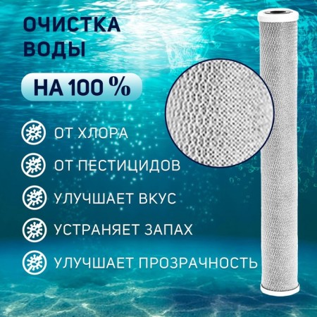 Smooth CTO-20SL, pressed coal, 5 μm-2
