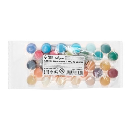 Acrylic paint, set of 30 colors x 3 ml, calligrata, in a package, frost -resistant-7