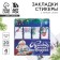 Stickers bookmarks with a sticky layer of “beautiful and bright moments”, 4 pcs, 20 liters