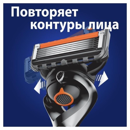 British machine Gillette Fusion Proglide Flexball + 1m -Cacerus, 5 blades
