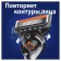 British machine Gillette Fusion Proglide Flexball + 1m -Cacerus, 5 blades