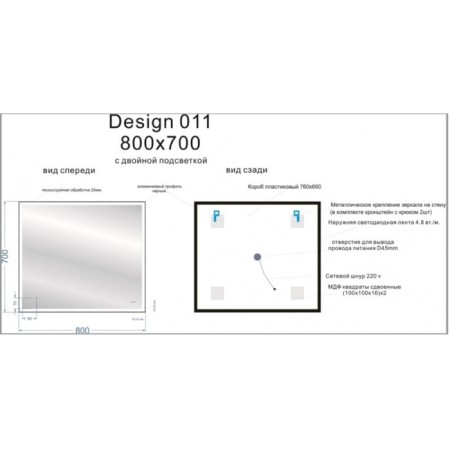 Cersanit Led 011 Design 80x70 cm mirror, backlight, clock, metal frame, rectangular-4