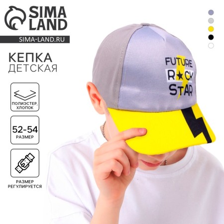 Baby cap for the boy Future Rock Star, gray color, rr 54