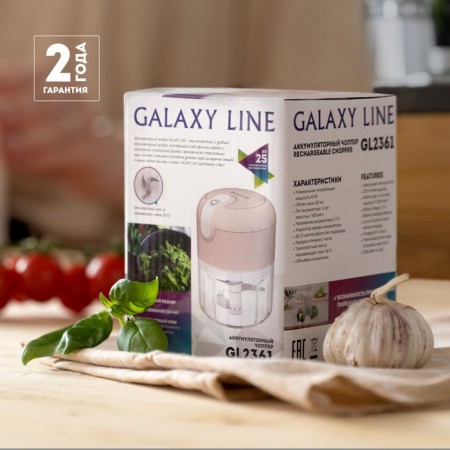 Galaxy Gl 2361 grinder, plastic, 40 watts, 0.23 l, beige-9