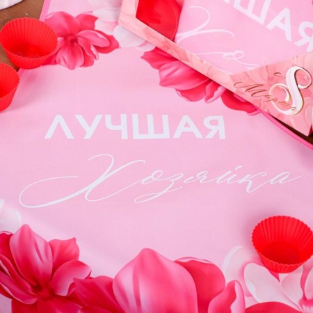 Set "Best Mistroeka Kitchen apron 50cm x 70cm and baking forms-6