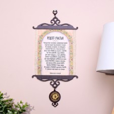 Souvenir Scroll 