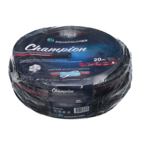 Polivoal hose, PVC, 19 mm, 20 m, "Champion"-2