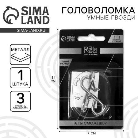 Puzzle "Smart Nails" No. 23