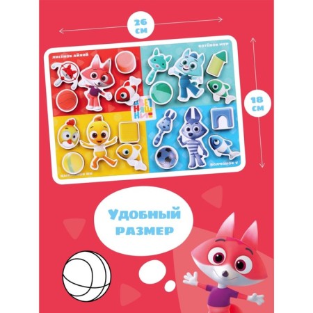 Velcro inserts, flower beds “sort objects” of 20 elements, on Velcro, study the color-3