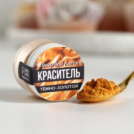 Glitter Kandurin "Dark gold" for desserts and drinks, water-soluble, 5 g.-2