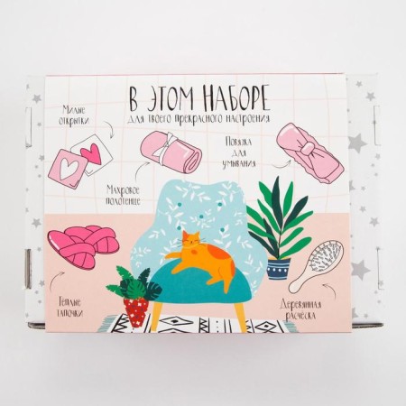 Set of gift "SPASISIT FROM TO PLEASE" towel and accessories-8