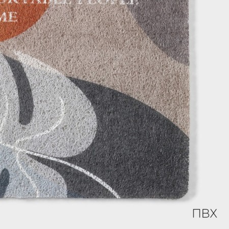 Rapid LadoM rug, 40 × 60 cm, PVC-1