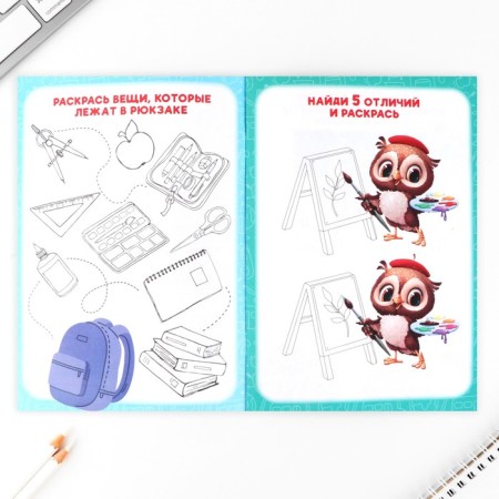 Noteping notebook with tasks A5, 8 liters “Forward to knowledge!”-3