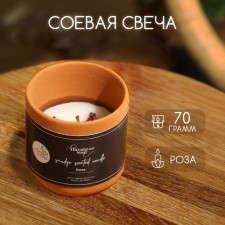 Aromatic candle in a jar of 70 g, soy wax, rose