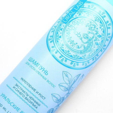 Hair shampoo with blueberry and cornflower extract, fortification and height, 410 ml, Ural Lab-3
