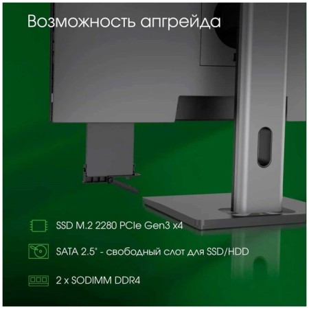 Monoblock Digma Pro Unity 23.8 "Full HD (DM23P5-OADXW02) Black-4