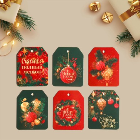 Schildik for a gift "Happiness", set of 6 pieces, Christmas tree balls, 16 x 24 cm, new year-1