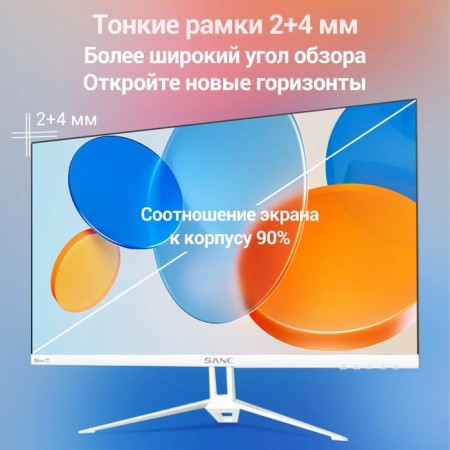 Монитор SANC M2453, 23.8", IPS, 1920×1080, 75Гц, 5 мс, D-Sub, HDMI, белый-8