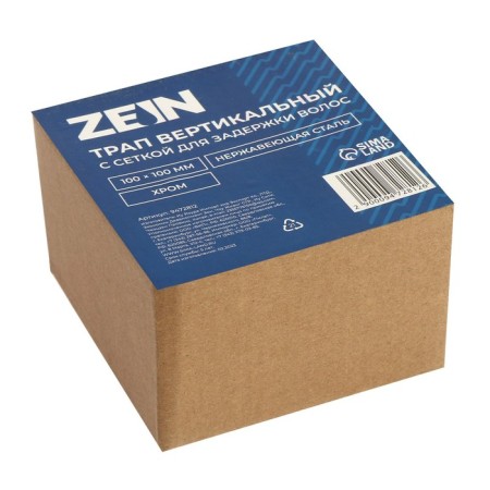 Zein gap, 100x100 mm, vertical, with a grid for hair delay, stainless steel, chrome-4