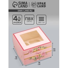 Box for 4 cupcake with a window, 