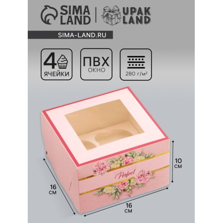 Box for 4 cupcake with a window, "beautiful", 16 x 16 x 10 cm, confectionery packaging
