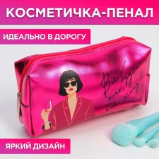 Косметичка-пенал "Всё будет так, как я хочу", искусственная кожа, размер 18х10 см