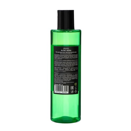 Shower gel organic guru Aloe Vera, 250 ml-1
