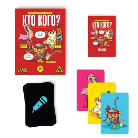 Board game for speed and attention "Who is whom? Drunk duel ", 36 cards, 18+-1