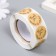 Stick Paper "Craft. Gratitude" d = 2.5 cm 500 pcs in a roll 3x6.5x6.5 cm