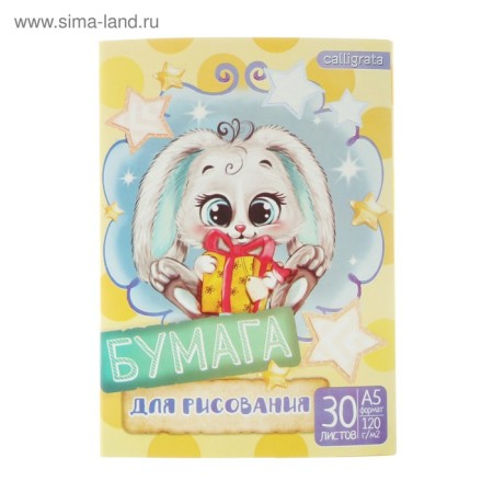 A5 drawing folder, 30 sheets "Bunny" 120g/m2-1