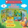Interactive laptop game "Map of Professions", 4+