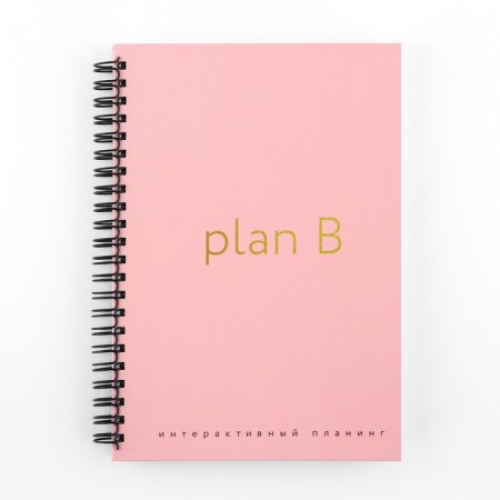 Interactive glider A5, 92 l. Solid cover "Plan B"-11