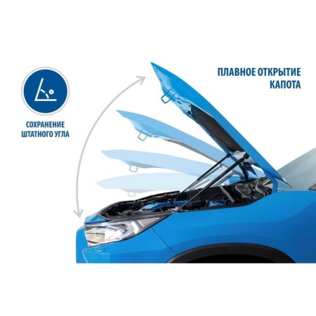 Газовые упоры капота для BAIC X35 2023-н.в., 2 шт., A.ST.3502.1-4