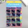 General gel Plain "Blue" set of 12 packets on blist 5 g 28x17 cm