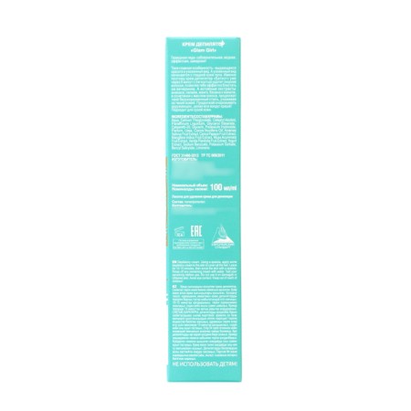 Ecotical fruits and yogurt, 100 ml cream-3