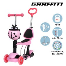 Scot 5 in 1 Graffiti, Light wheels PU 120/80 mm