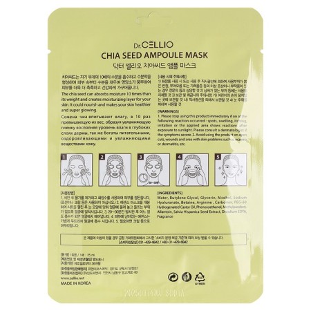 Facial face mask Dr.cellio Chia Seed ampoule Mask-1