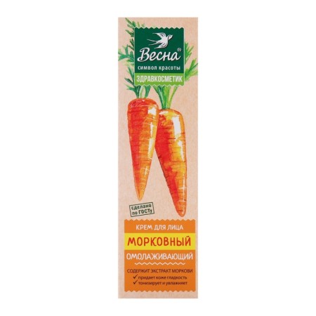 Facial cream Spring "Carrot" rejuvenating, 2 packages of 40 ml-2