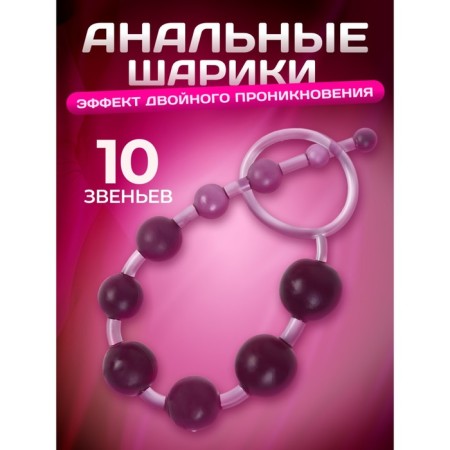 Anal balls of oki-hips, round, h- 30 cm, d-1 x 2.5 cm, PVC, pink