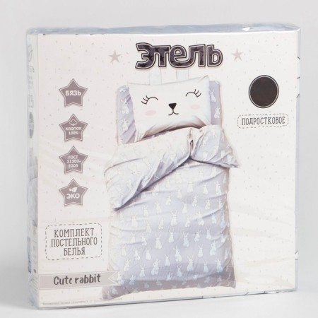 Bed linen Ethel 1.5 joint venture Cute rabbit 143x215 cm, 150x214 cm, 50x70 cm -1 pcs-6