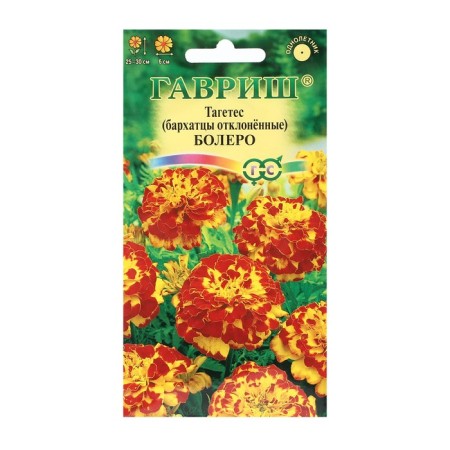Flower seeds of marigolds rejected (tagetes) "Bolero", 0.3 g-2