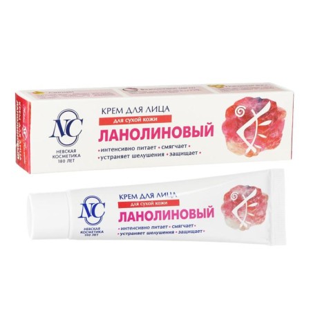 Facial cream "Nevskaya Cosmetics", lanolin, nutrition, softening, elimination of peeling, 40 ml-1